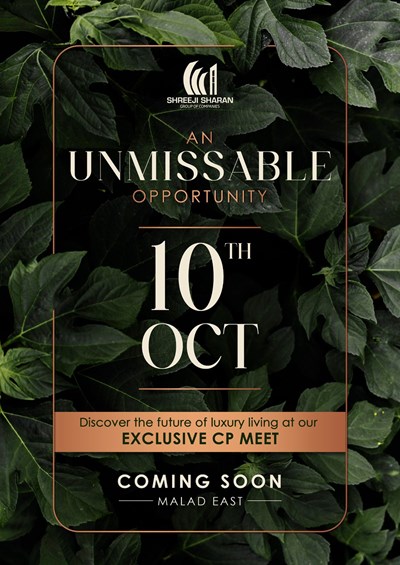 An Unmissable Opportunity by Shreeji Sharan