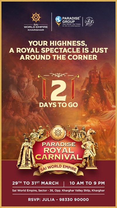Paradise Royal Carnival by By Paradise Group